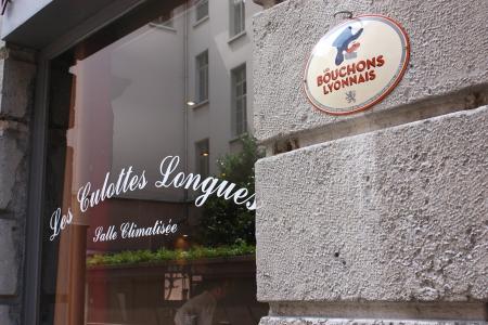 Bouchon les culottes longues
