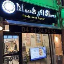 Mandi Al Sham - photo principale