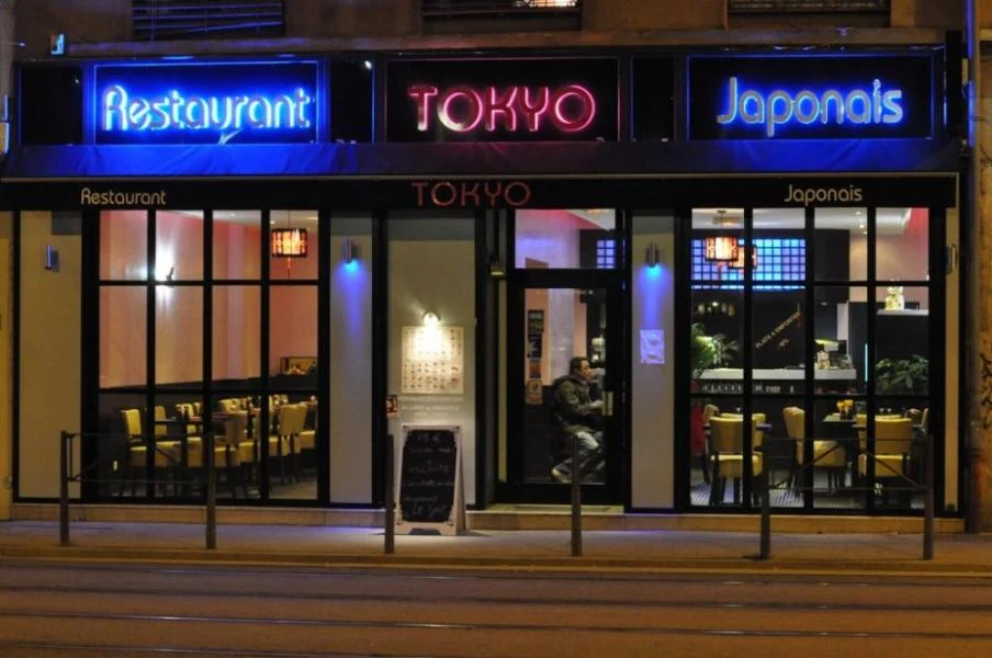 Tokyo Restaurant - photo 3