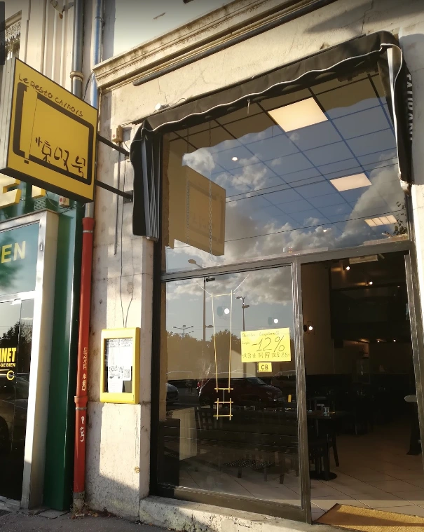 Le Resto Chinois - photo 3