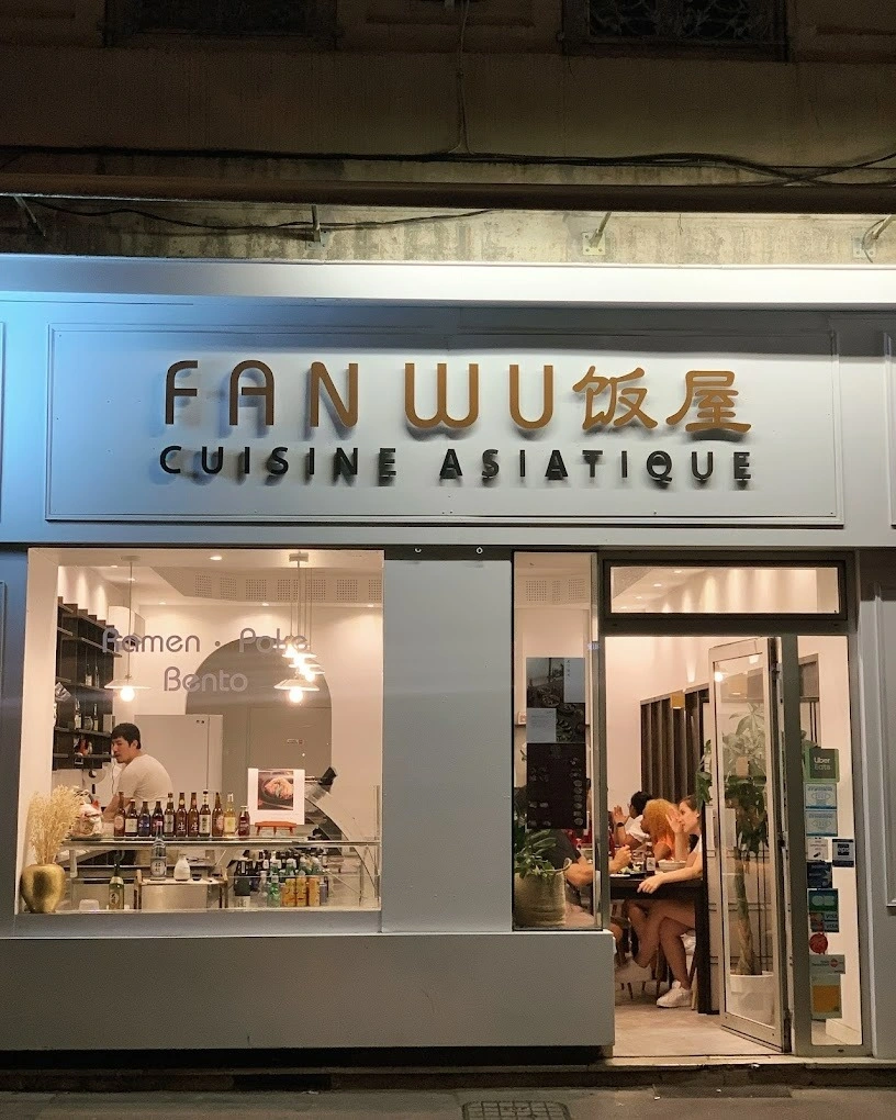 Fan Wu