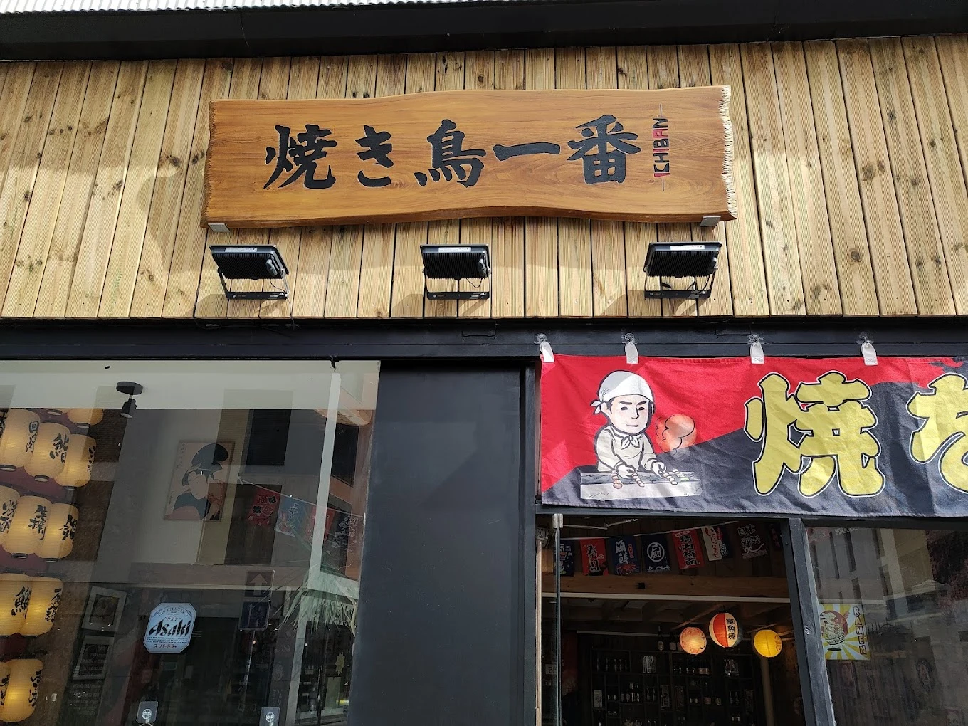 Ichiban