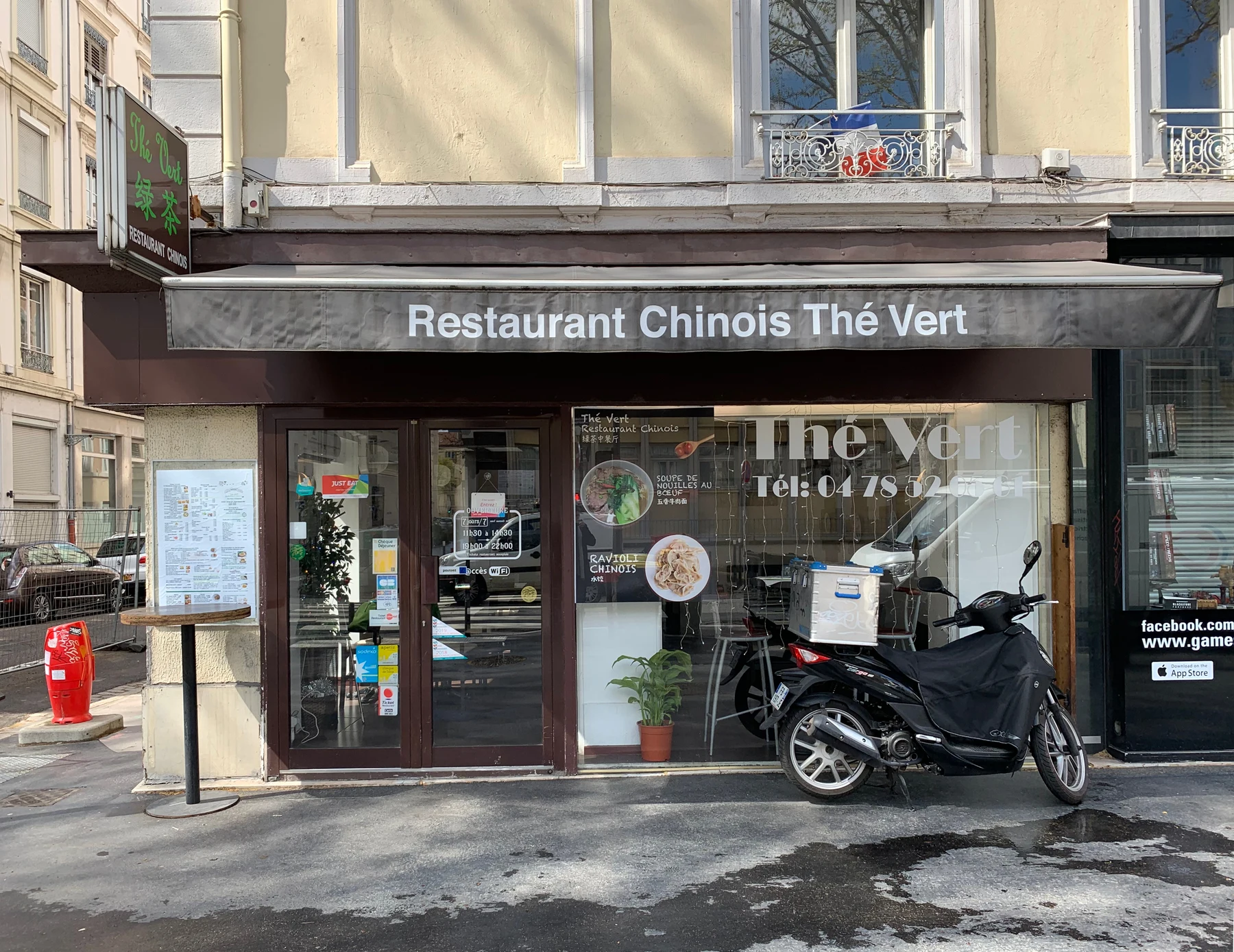 Thé Vert - photo 2