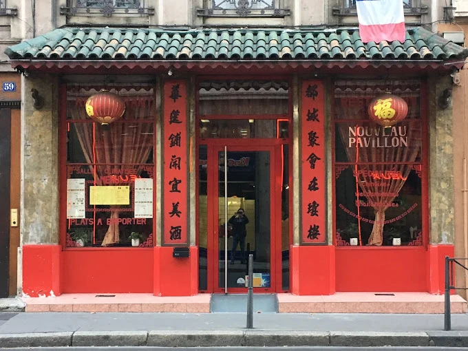 Nouveau Pavillon - photo principale