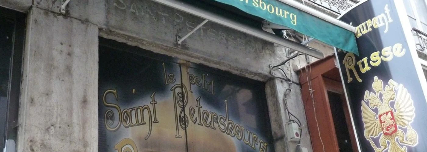 Le Petit Saint-Petersbourg - photo 3