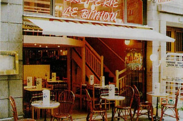 Le Biniou Lyon 3 - photo principale