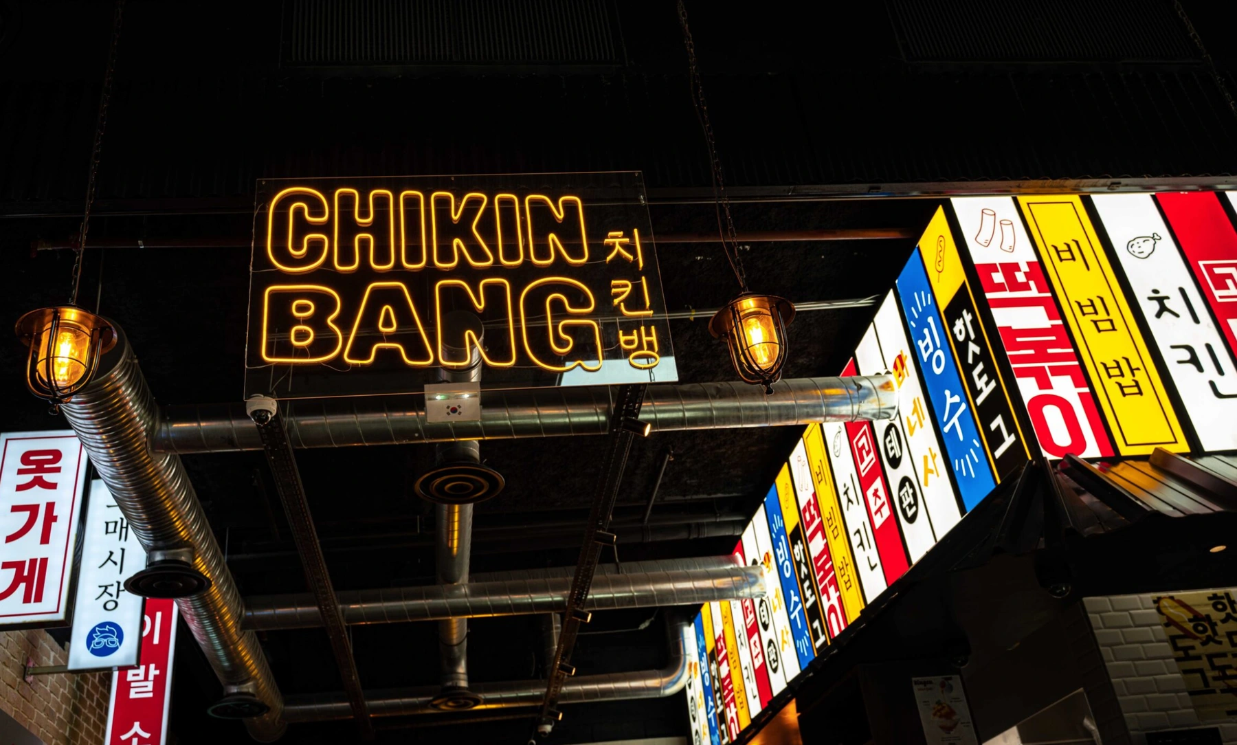 Chikin Bang - photo principale
