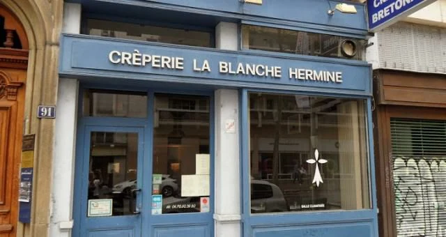 Crêperie La Blanche Hermine - photo principale