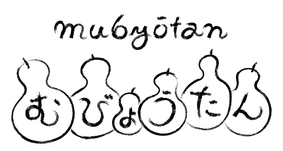 Mubyotan