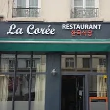 La Corée - photo 2